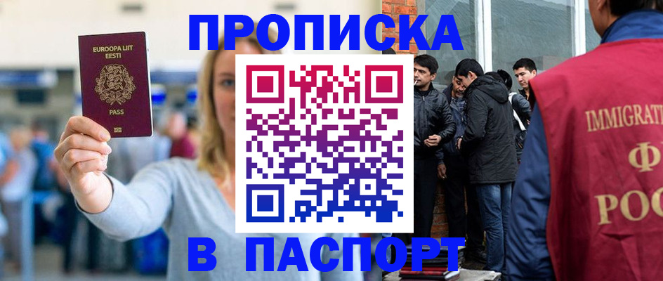 регистрация для школы в Гусь-Хрустальном